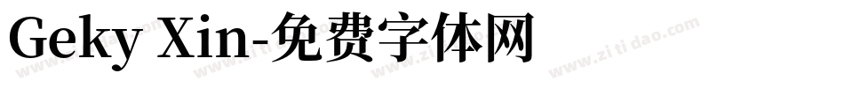 Geky Xin字体转换